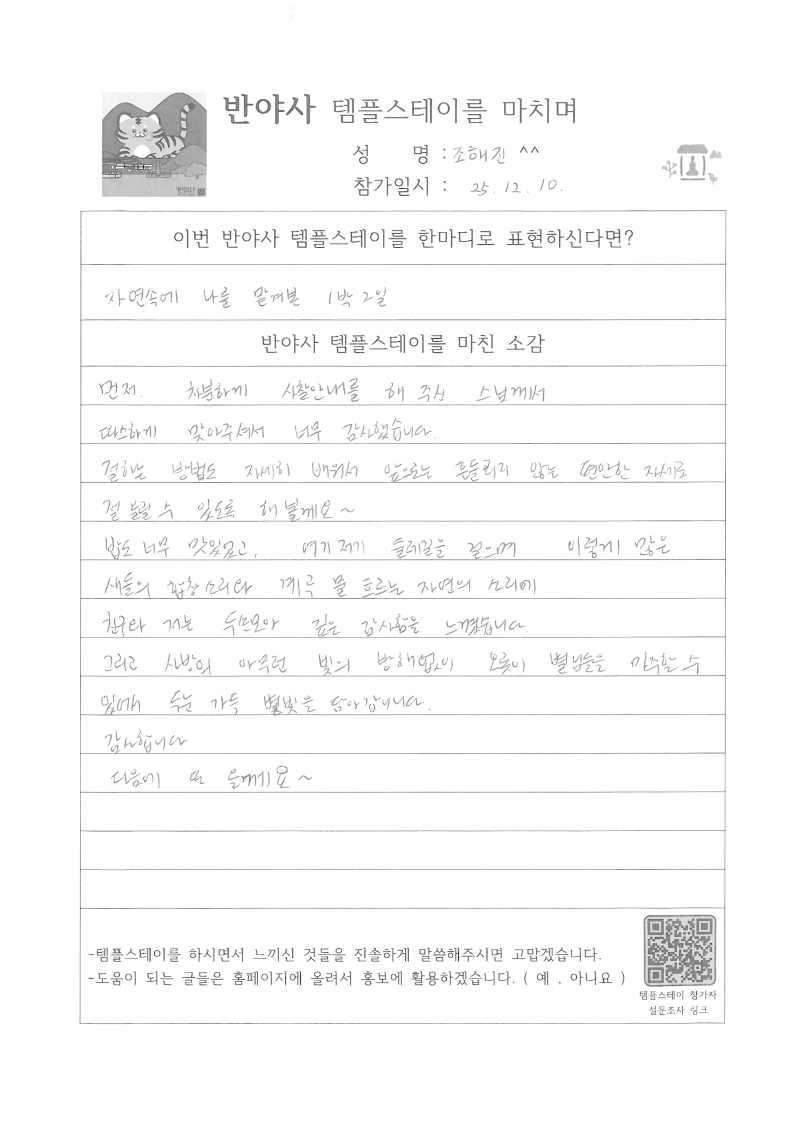 S25C-0i25121013070.jpg 이미지