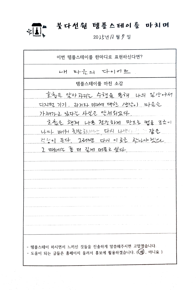 KakaoTalk_20251210_143150526_01.jpg 이미지