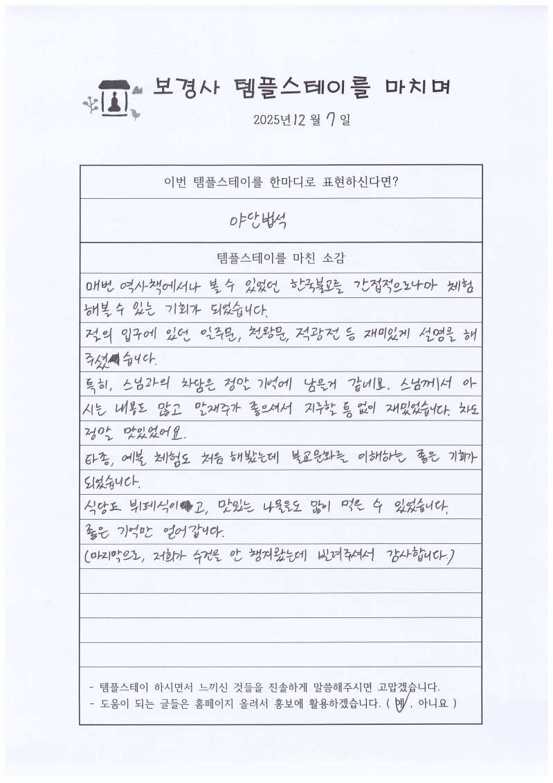 02_002.jpg 이미지