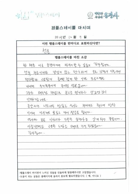 [Untitled]20251210171146_1.jpg 이미지